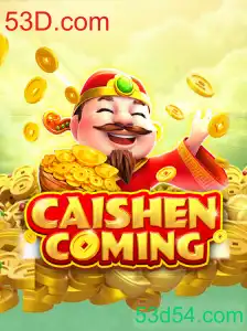 CAISHENCOMING